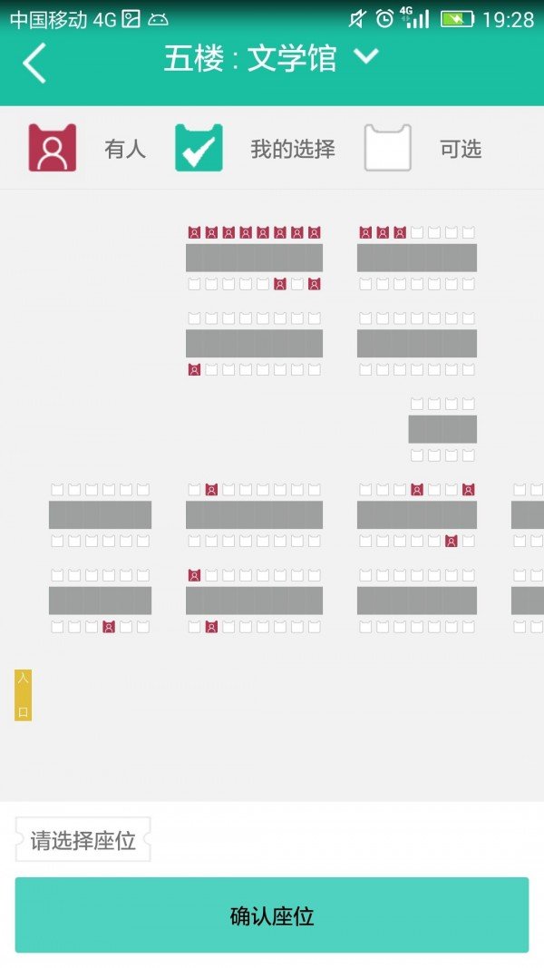 我去图书馆2026下载安卓
