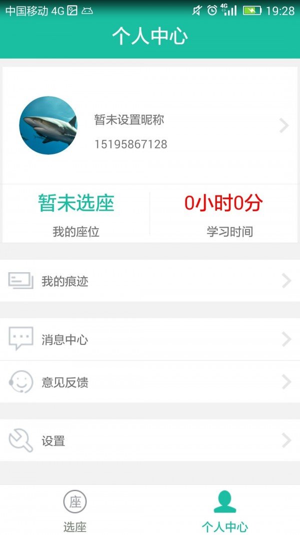 我去图书馆2026下载安卓