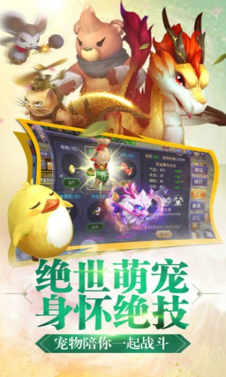 寻找前世之旅手机版