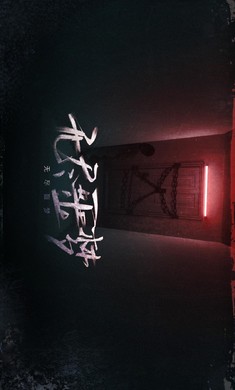 无尽噩梦官方最新版本