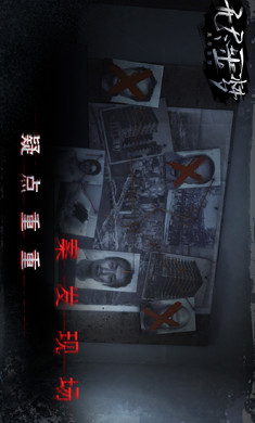 无尽噩梦官方最新版本