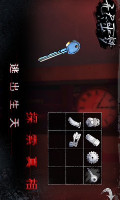 无尽噩梦官方最新版本