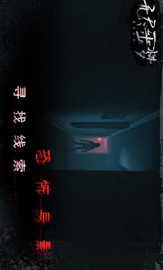 无尽噩梦官方最新版本