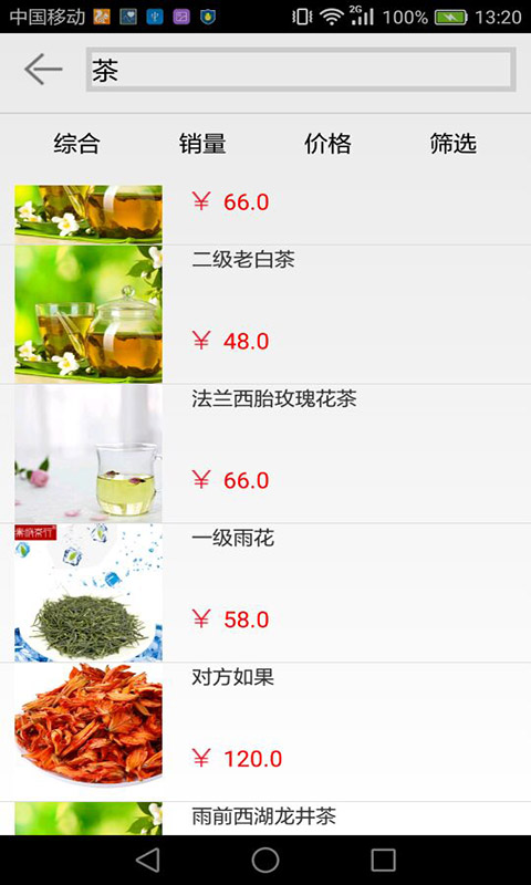 熊猫品茶2026最新安卓版