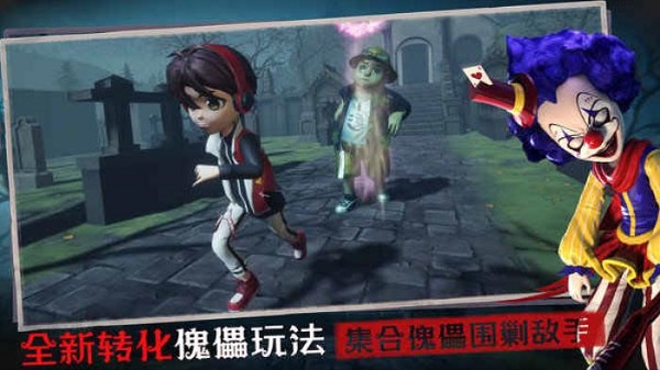 恐怖躲猫猫3手机版