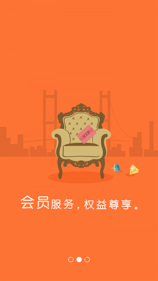 车加优最新2026安卓版