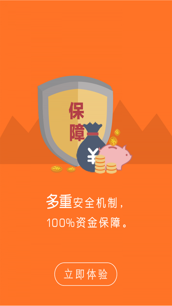 车加优最新2026安卓版