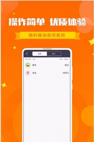 每日清单下载最新版本