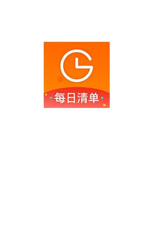 每日清单下载最新版本