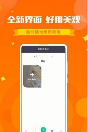 每日清单下载最新版本