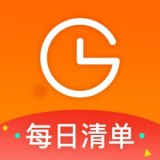 每日清单下载最新版本