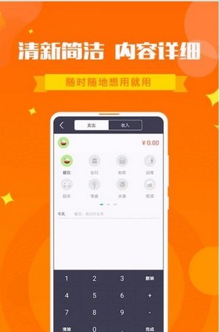 每日清单下载最新版本