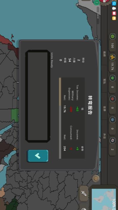 波兰球之战破解版无限金币版