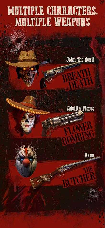 恶魔轮盘手机中文版