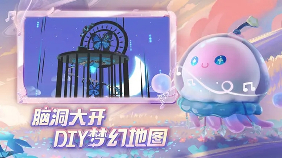 蛋仔派对无限蛋币版