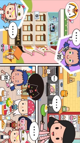 米加小镇世界安卓版