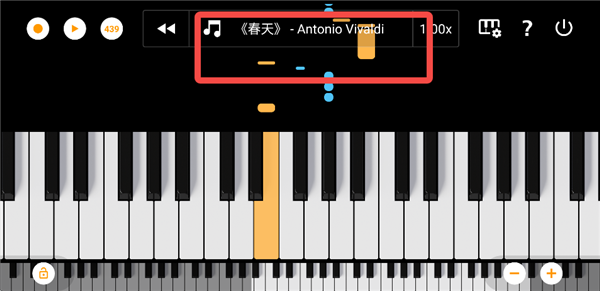 怎么切换为歌曲练习模式配图3