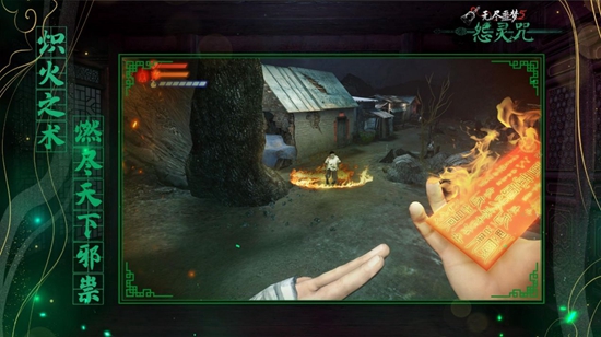 无尽噩梦5怨灵咒内置菜单版