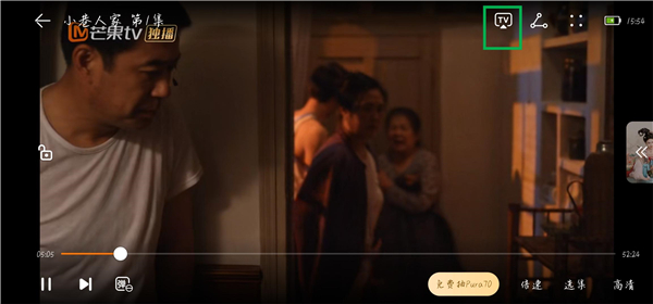 如何投屏到电视配图1