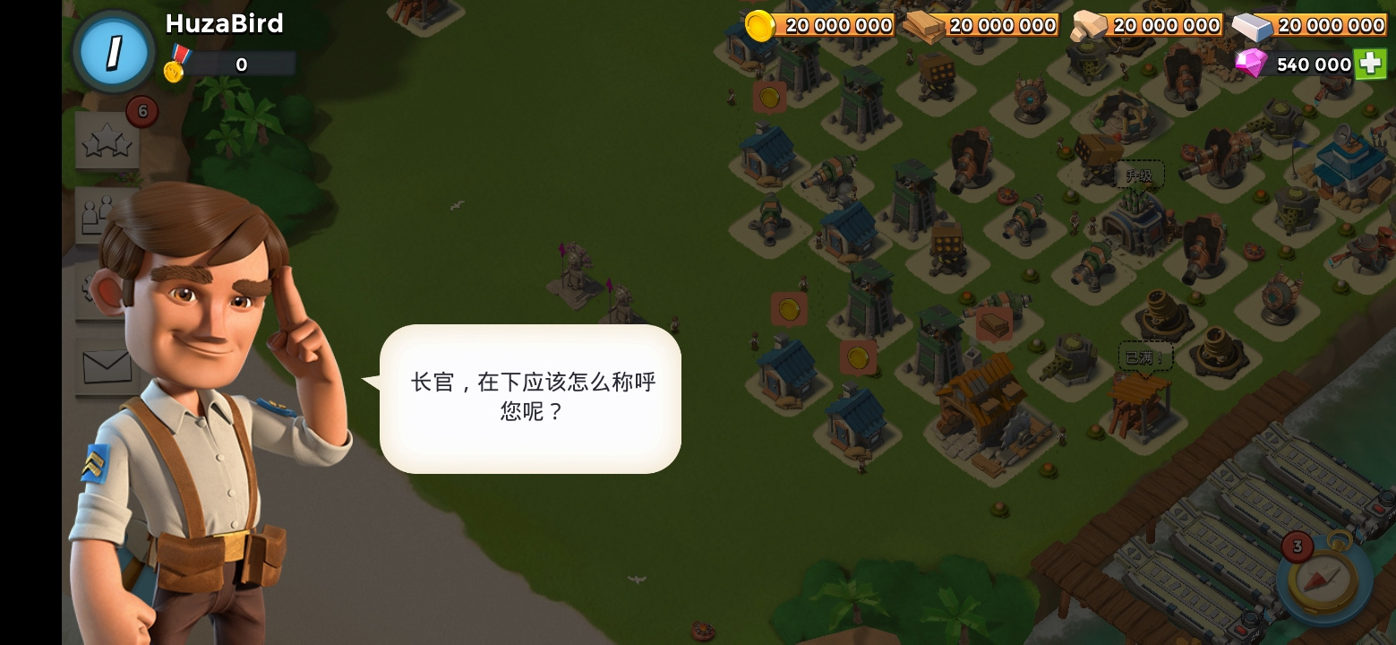 海岛奇兵2026破解无限钻石版