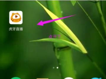 怎么更换绑定手机号配图1