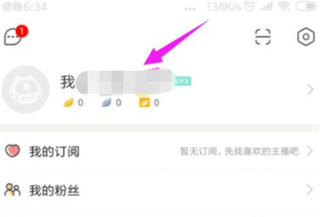 怎么更换绑定手机号配图3