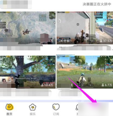 怎么更换绑定手机号配图2