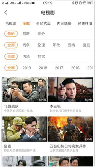 风行视频app怎么下载视频