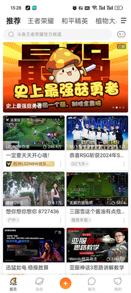 怎么关闭礼物特效配图1