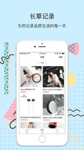 小美报下载最新app