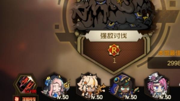 叠入深渊踢馆boss怎么打 踢馆boss打法攻略