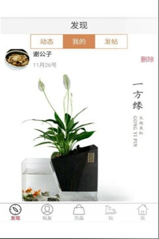 朴员外下载安装最新版