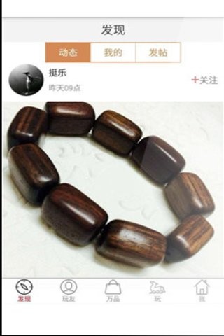 朴员外下载安装最新版