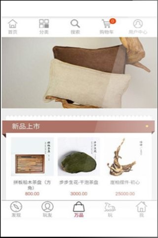 朴员外下载安装最新版