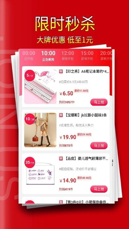 减来减去最新下载安卓版