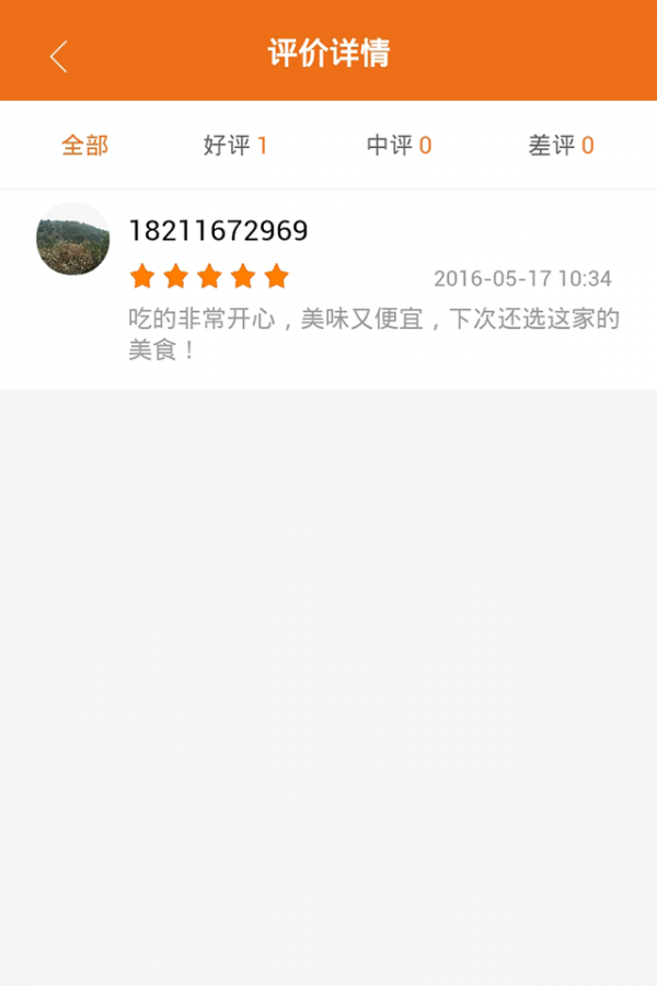 无形桥安卓版app