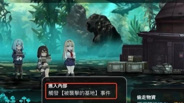 卡厄思梦境暗星势力是谁 暗星势力介绍