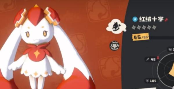 洛克王国世界红绒十字技能怎么搭配