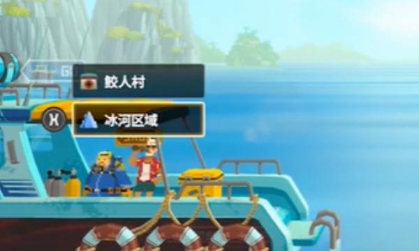 潜水员戴夫幽灵毒鱿鱼怎么抓 幽灵毒鱿鱼捕获攻略