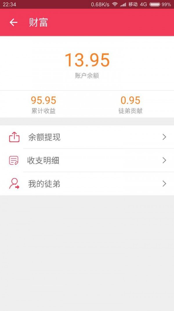 丽返网app最新下载
