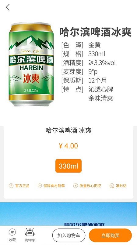 吉立达最新下载2026