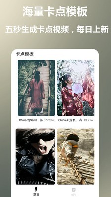 小点视频制作安卓版下载2026