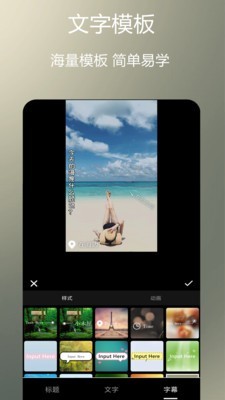 小点视频制作安卓版下载2026