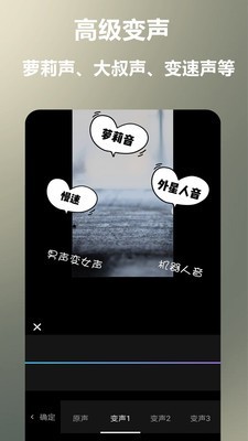 小点视频制作安卓版下载2026