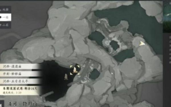 燕云十六声闻籁之声奇遇怎么触发