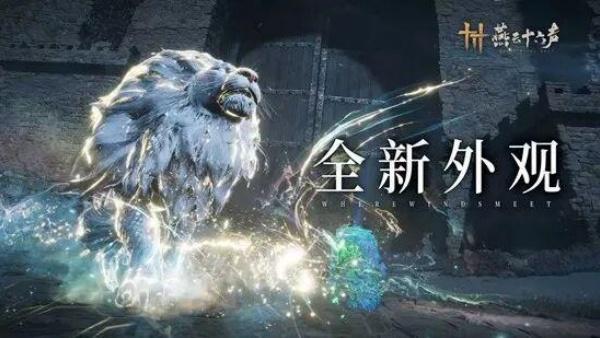 燕云十六声幽夜尘影多少钱 幽夜尘影皮肤价格介绍