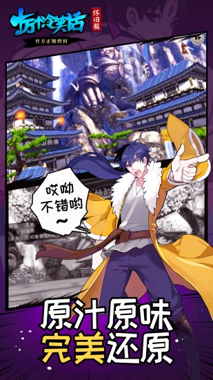 十万个冷笑话游戏