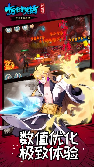 十万个冷笑话游戏