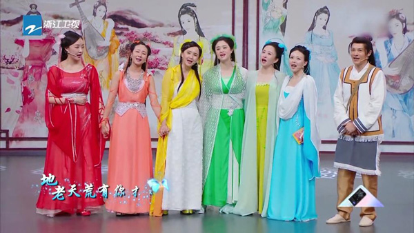 腾讯视频app电视版截图