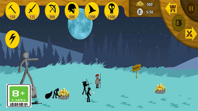 火柴人战争遗产破解版